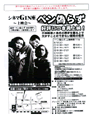 200909サムネイル