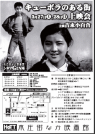 201003サムネイル